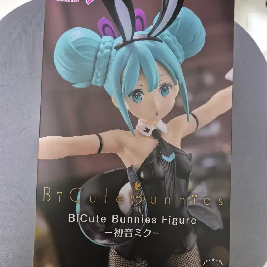 [BUNJANG] Hatsune Miku BiCute Bunnies Figure / 미개봉 하츠네 미쿠 BiCute Bunnies 피규어