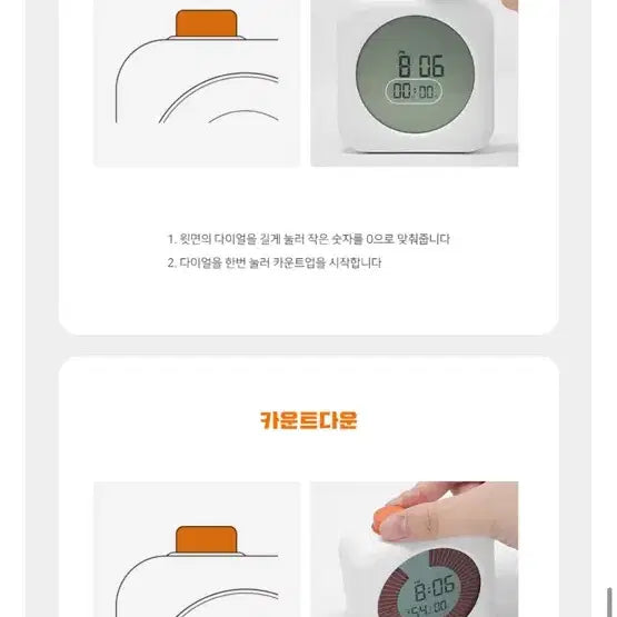 [BUNJANG] Pomodoro Timer / 뽀모도로 타이머