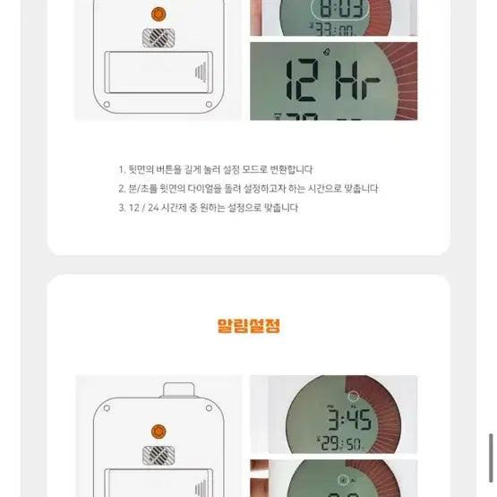 [BUNJANG] Pomodoro Timer / 뽀모도로 타이머