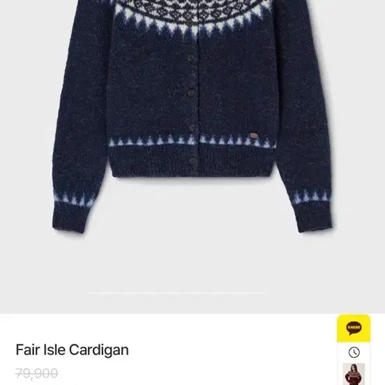 [BUNJANG] Who.A.U Knit Cardigan / 후아유 니트 가디건