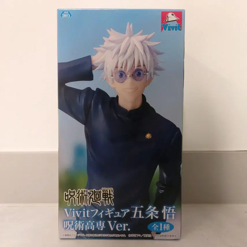 [BUNJANG] Vivit Gigo Gojo Satoru Figure / 주술회전 Vivit gigo 한정 고죠 사토루 피규어 미개봉