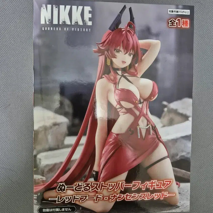 [BUNJANG] Nikke Red Hood Noodle Stopper Figure / 미개봉 니케 레드후드 누들 스토퍼 피규어