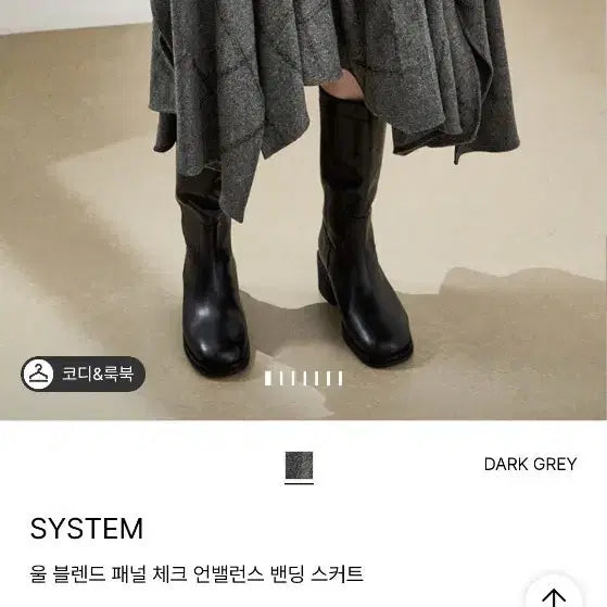 [BUNJANG] SYSTEM Wool Blend Check Bending Skirt / SYSTEM 울 블렌드 체크 밴딩 스커트