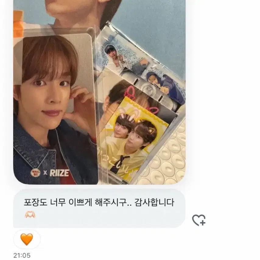 [BUNJANG] RIIZE Shotaro, Wonbin, Sohee, Anton Lucky Draw Bundle Set Photocard / 라이즈 성찬 포카 양도 시그트레카원빈은석타로소희앤톤럭드분철엠디트레카