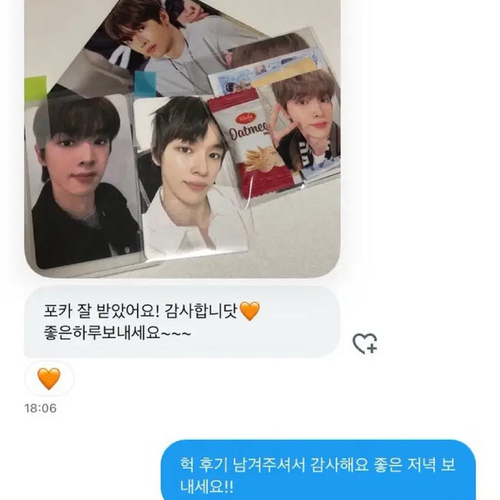 [BUNJANG] RIIZE Shotaro, Wonbin, Sohee, Anton Lucky Draw Bundle Set Photocard / 라이즈 성찬 포카 양도 시그트레카원빈은석타로소희앤톤럭드분철엠디트레카