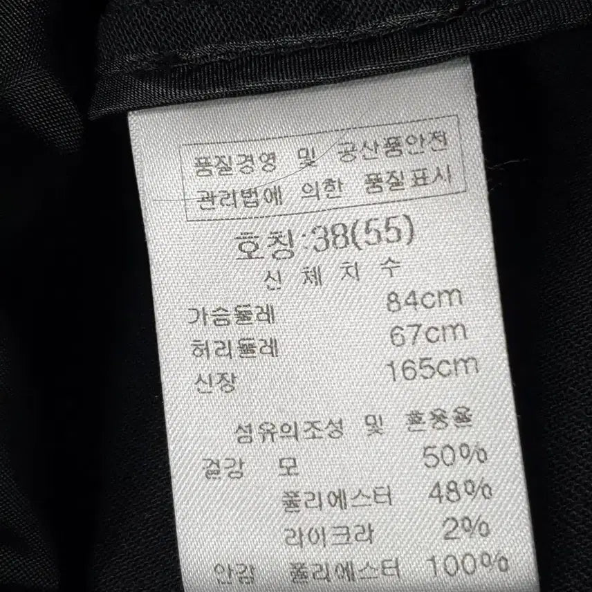 [BUNJANG] BOMBYX M Moore Black Long Jacket (Women&