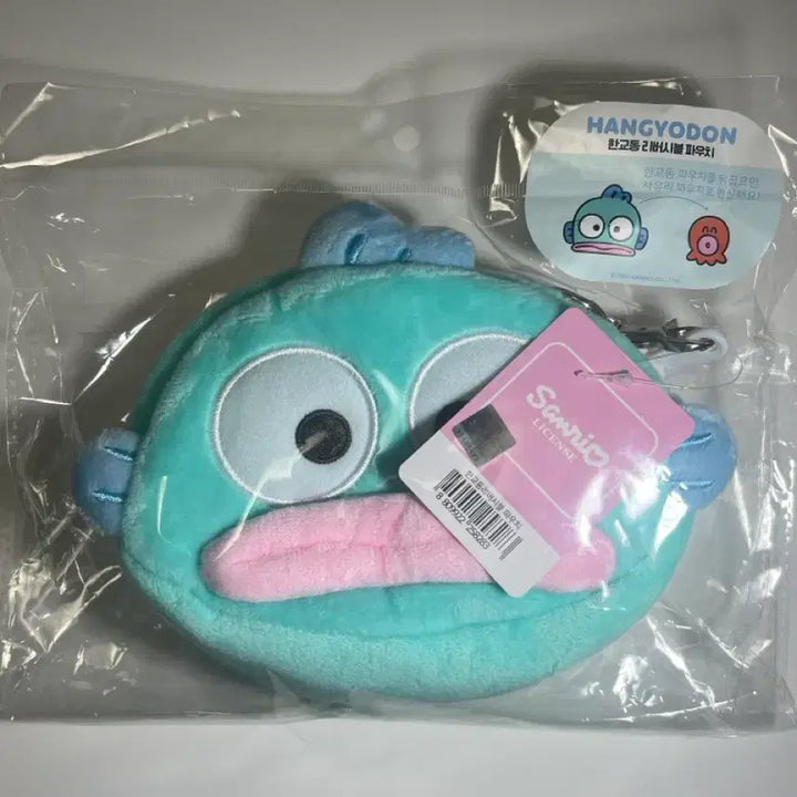 [BUNJANG] Sanrio Hangyodon Reversible Pouch / 미개봉)한교동 리버시블 파우치 산리오