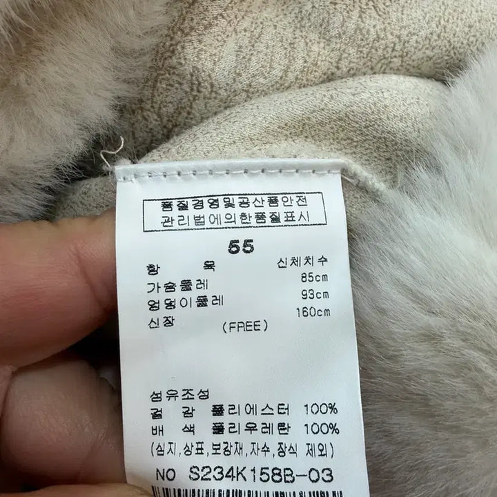 [BUNJANG] Satin Ivory Fur Jacket / SATIN 아이보리 퍼 자켓