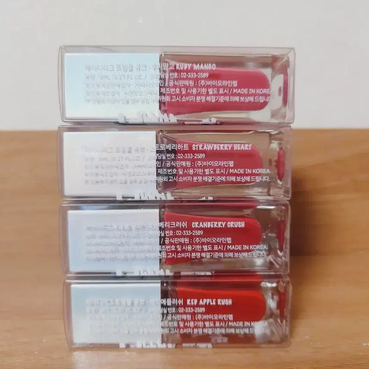 [BUNJANG] Glow Twinkle Cube Lip Tint / 글로우 트윙클 큐브 립틴트