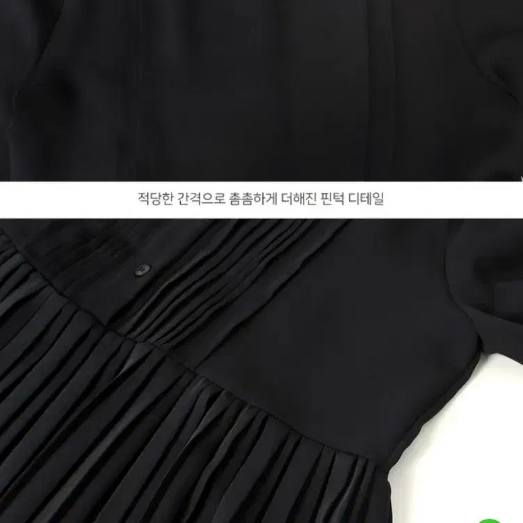 [BUNJANG] 98℃ Veruca Pleated Dress / 98도씨 베루카 플리츠 원피스