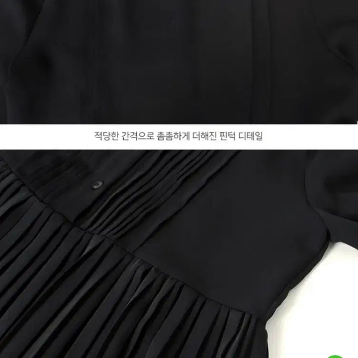 [BUNJANG] 98℃ Veruca Pleated Dress / 98도씨 베루카 플리츠 원피스