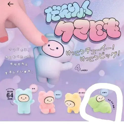[BUNJANG] Can Elephant Elastic Kumamoto Gacha Green Figure / 캔엘리펀트 탄력 쿠마도모 가챠 그린