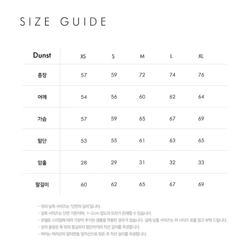 [BUNJANG] Dunst Unisex Shearling Jacket Brown M / 던스트 유니섹스 루즈핏라인 시어링 자켓 브라운 M