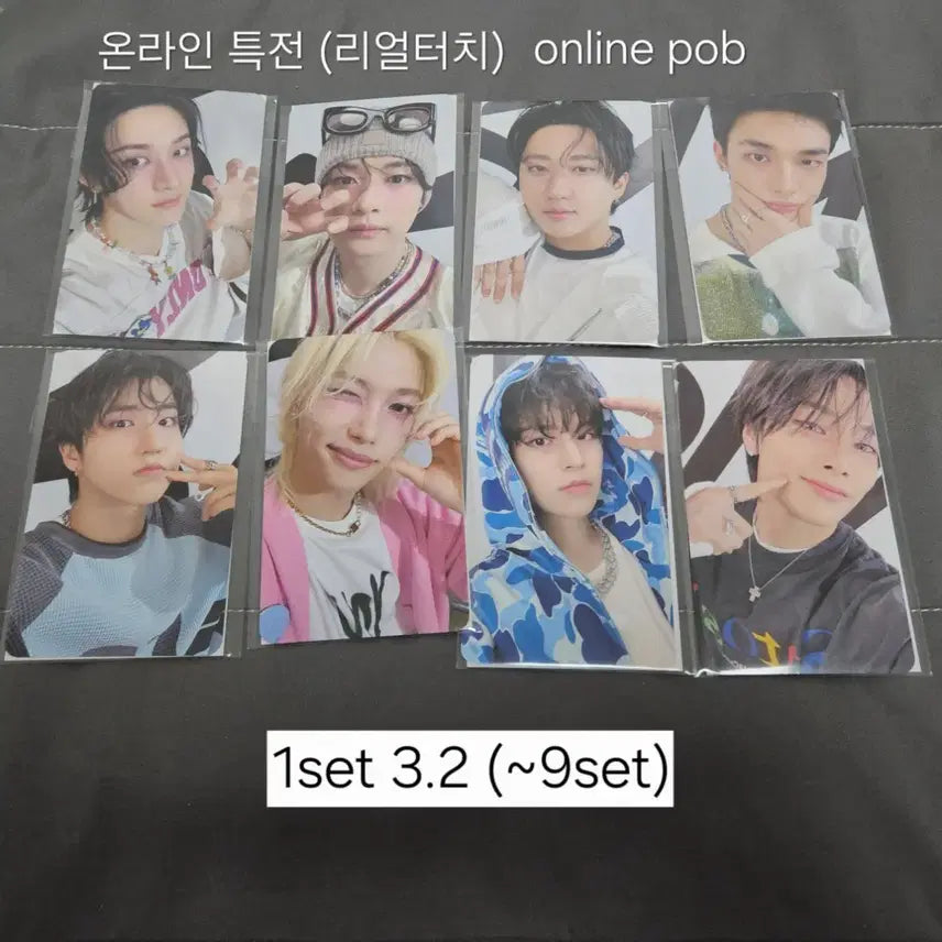 스트레이키즈 도미네이트 앙콘 온라인 4만원 구매 특전포카 리얼터치 ot8