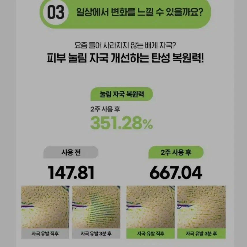 [BUNJANG] Ideal For Men Perfect Elastic Skin 150ml / 아이디얼. 포맨 퍼팩트 탄력 스킨. 150ml. 새상품.