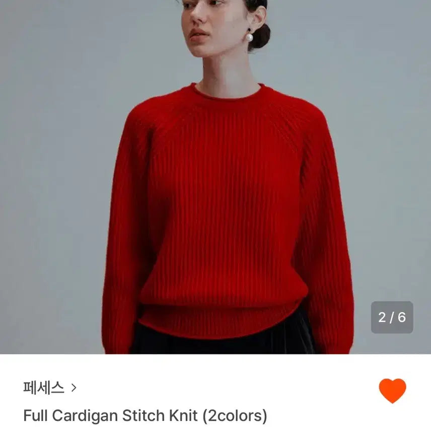 [BUNJANG] Full Cadigan Stitch Knit (Red) / *페세스* Full Cadigan stitch knit (레드)