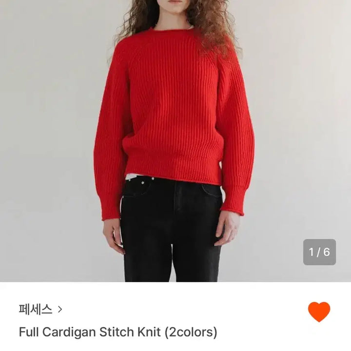 [BUNJANG] Full Cadigan Stitch Knit (Red) / *페세스* Full Cadigan stitch knit (레드)