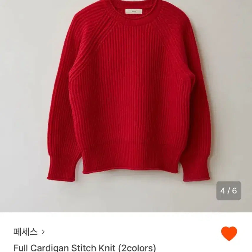 [BUNJANG] Full Cadigan Stitch Knit (Red) / *페세스* Full Cadigan stitch knit (레드)