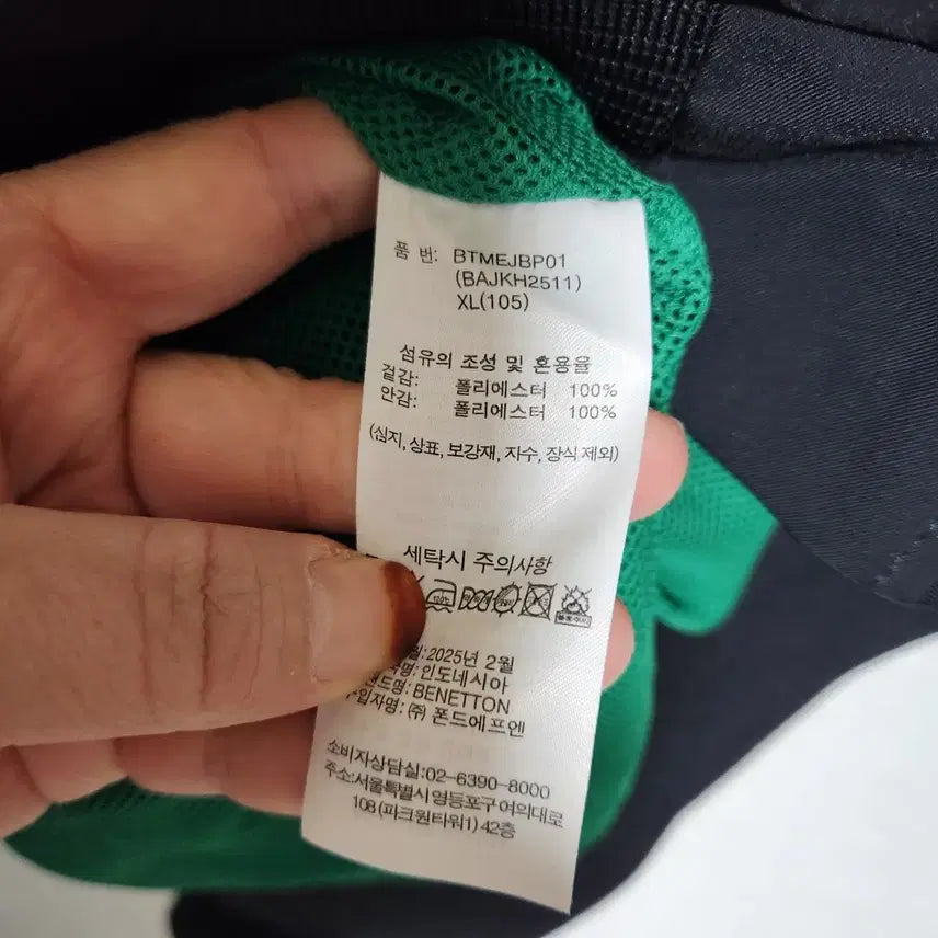[BUNJANG] Benetton Men&