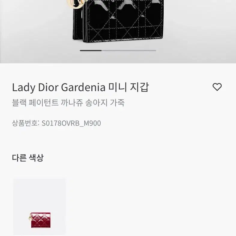 [BUNJANG] Dior Cannage Mini Wallet / 디올 페이던트 까나쥬 미니지갑