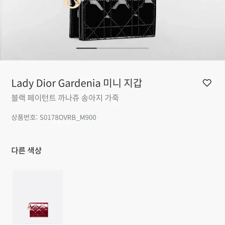 [BUNJANG] Dior Cannage Mini Wallet / 디올 페이던트 까나쥬 미니지갑