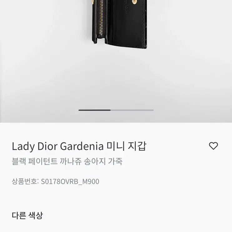 [BUNJANG] Dior Cannage Mini Wallet / 디올 페이던트 까나쥬 미니지갑