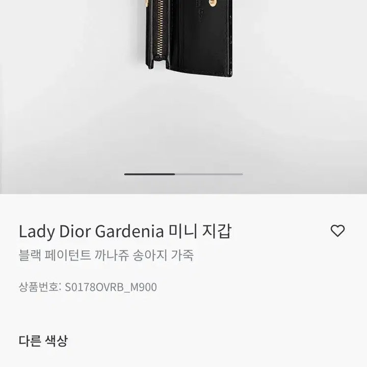 [BUNJANG] Dior Cannage Mini Wallet / 디올 페이던트 까나쥬 미니지갑