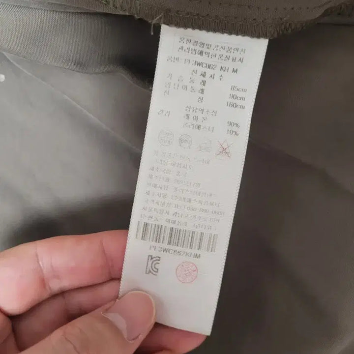 [BUNJANG] Plastic Island Olive Green Long Coat (M) / 여성 플라스틱 아일랜드 봄 롱코트 M