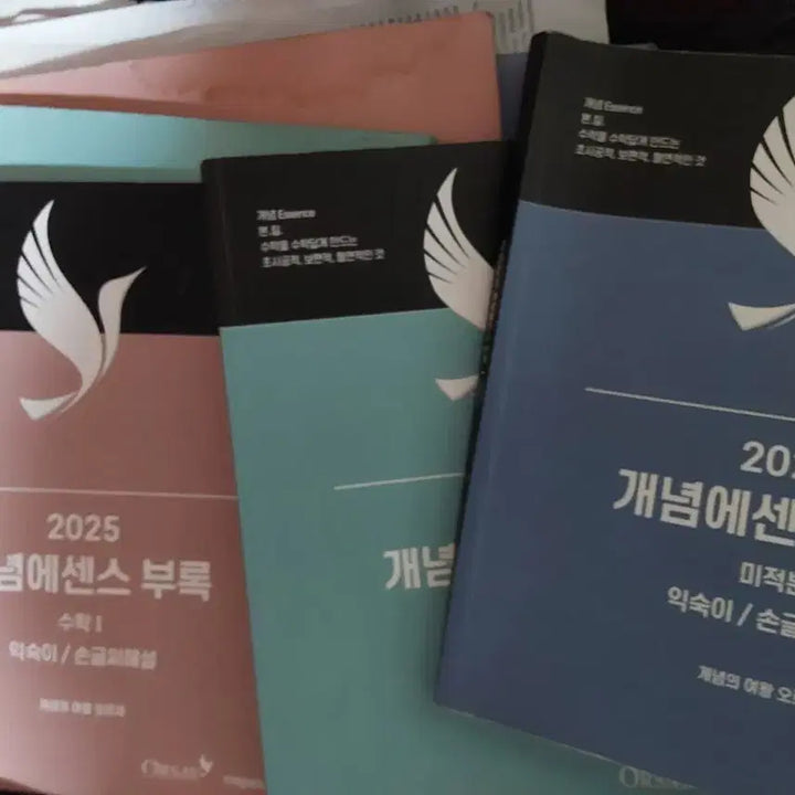 [BUNJANG] Orse Concept Essence Math 1/2/Calculus Study Set / 오르새 개념에센스 수1 수2 미적분 익숙이 + 손필기