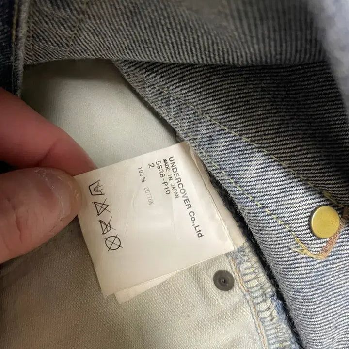 [BUNJANG] Undercover 60 Denim / Lady 2 Size / 언더커버60데님 /레이디2사이즈