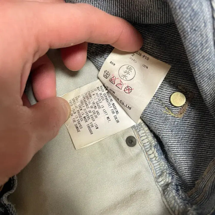 [BUNJANG] Undercover 60 Denim / Lady 2 Size / 언더커버60데님 /레이디2사이즈