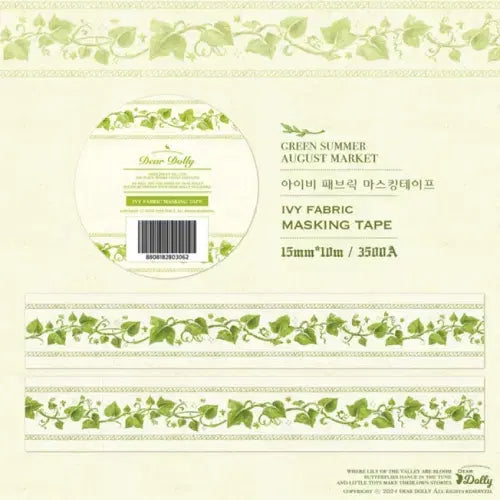 [BUNJANG] Dear Dolly Ivy Fabric Tape / 디어돌리 아이비 패브릭 마테