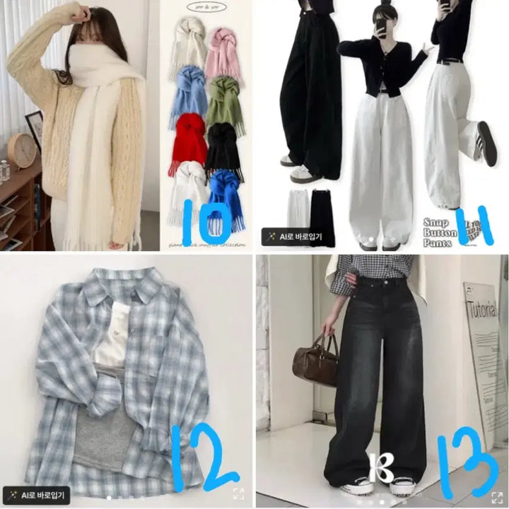 [BUNJANG] Ablie Musinsa Clothes / [처분] 에이블리 무신사 옷 원가 이하 판매