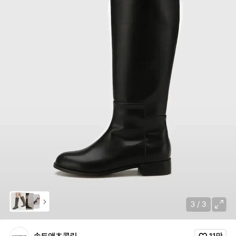 [BUNJANG] Salt and Chocolate Ankle Boots 230 / 솔트앤초콜릿 앰플 롱부츠 230