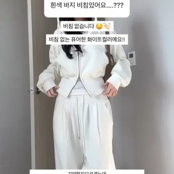 [BUNJANG] acce Winter Training Pants / acce winter pt / 수비 아쎄 윈터 트레이닝 팬츠