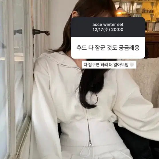 [BUNJANG] acce Winter Training Pants / acce winter pt / 수비 아쎄 윈터 트레이닝 팬츠