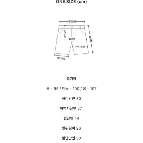 [BUNJANG] acce Winter Training Pants / acce winter pt / 수비 아쎄 윈터 트레이닝 팬츠