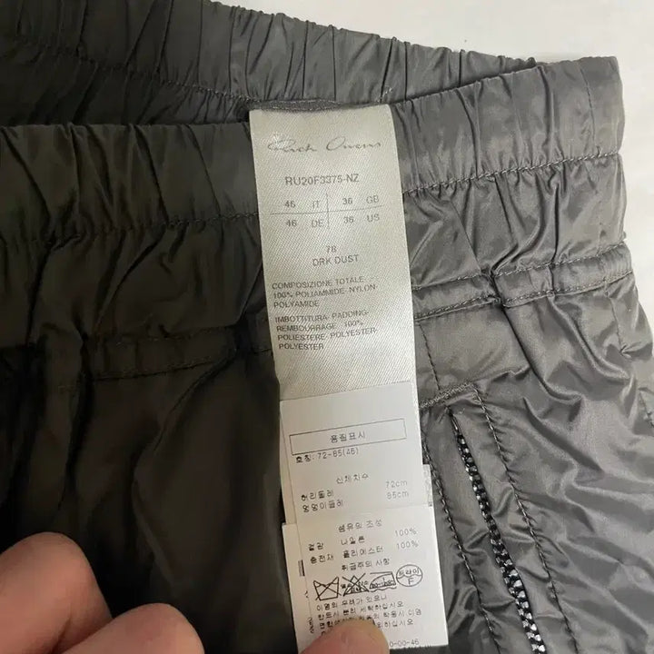 [BUNJANG] Rick Owens Padded Pants (Jerry Pants) 46 / 릭오웬스 패디드 팬츠(제리팬츠) 46