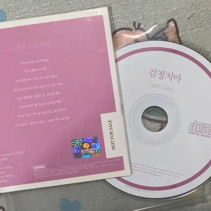 [BUNJANG] The Black Skirts EVERYTHING HIGHGRND Album / 검정치마 EVERYTHING 앨범 HIGHGRND 비매