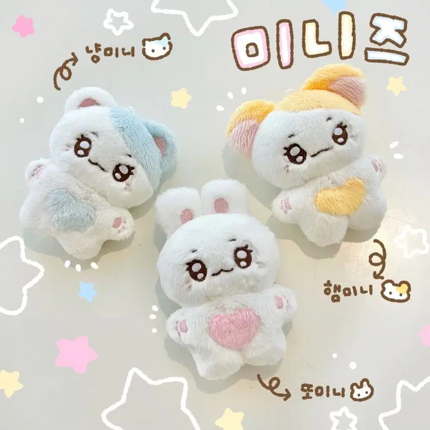 [BUNJANG] NCT Dream Jaemin Hammini 10cm Doll / 엔시티 드림 재민 인형 미니즈 햄미니