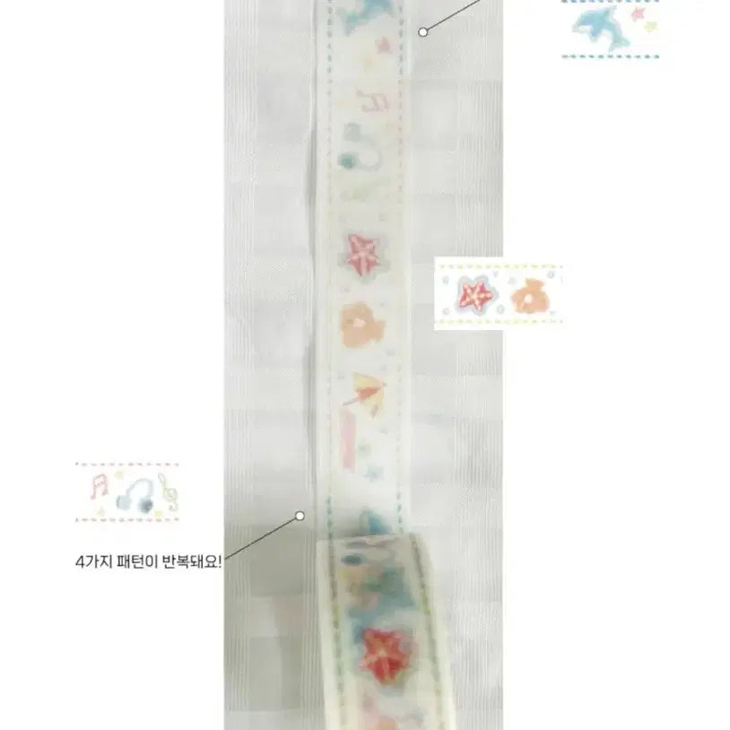 [BUNJANG] Around Studio Washi Tape Set (4 Types) / [어라운드 모이,스튜디오 모음] 마테 모음(4종)