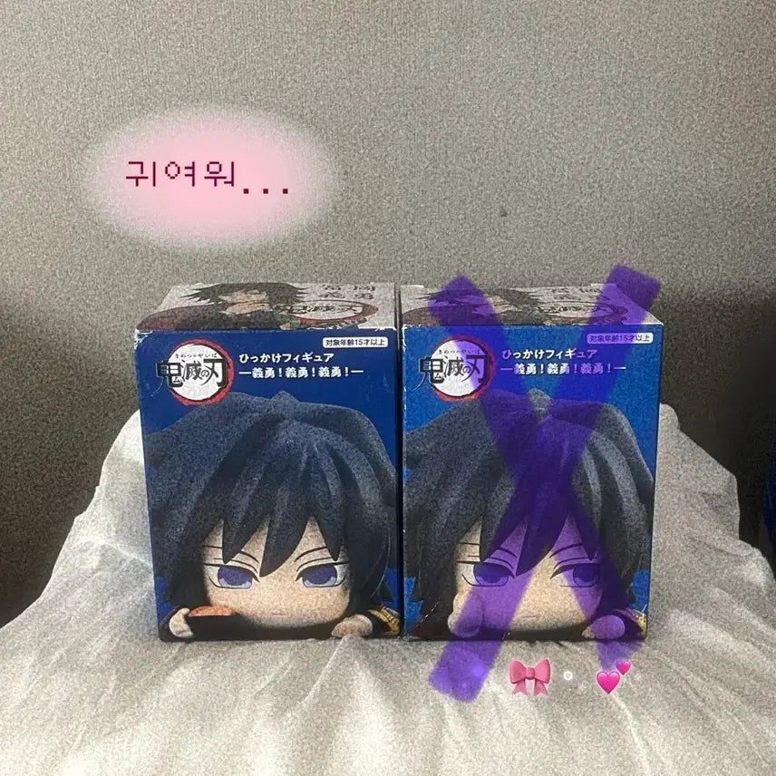 [BUNJANG] Demon Slayer Giyu Hikkake Another Figure / [미개봉] 귀멸의 칼날 기유 힛카게 어나더 피규어 (희귀매물)