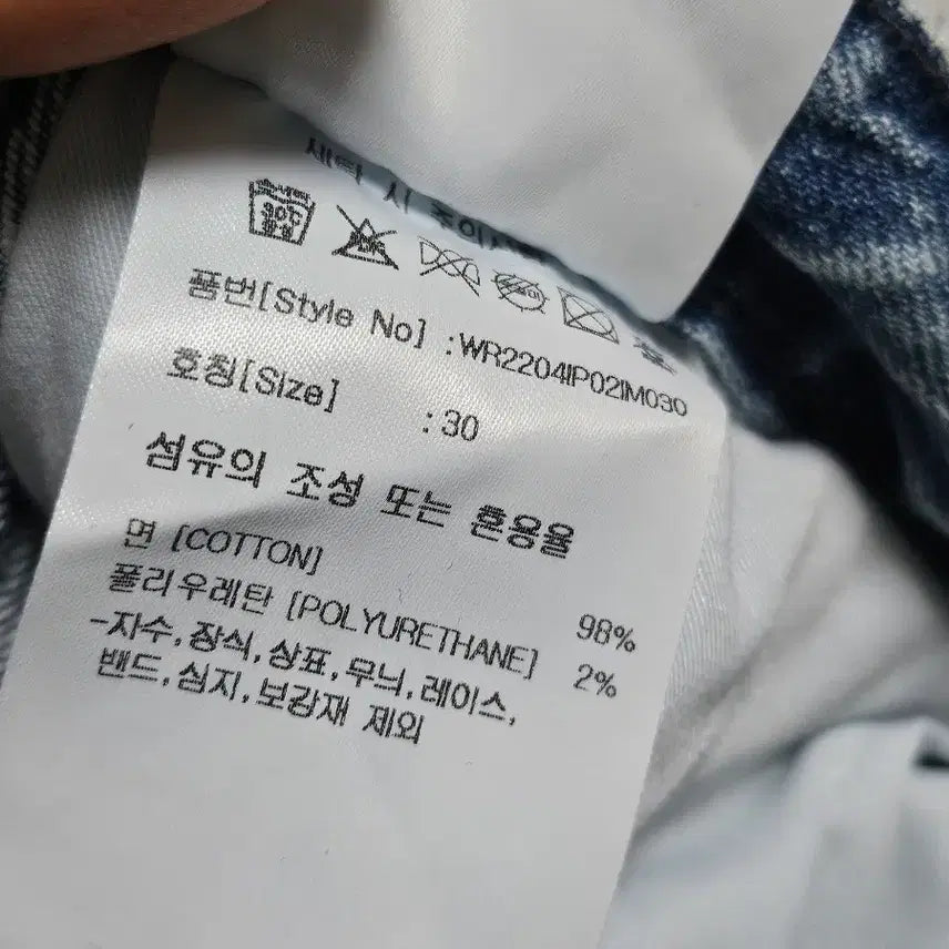[BUNJANG] Wrangler Vintage Washed Denim Pants / 랭글러 빈티지 워싱 데님 팬츠