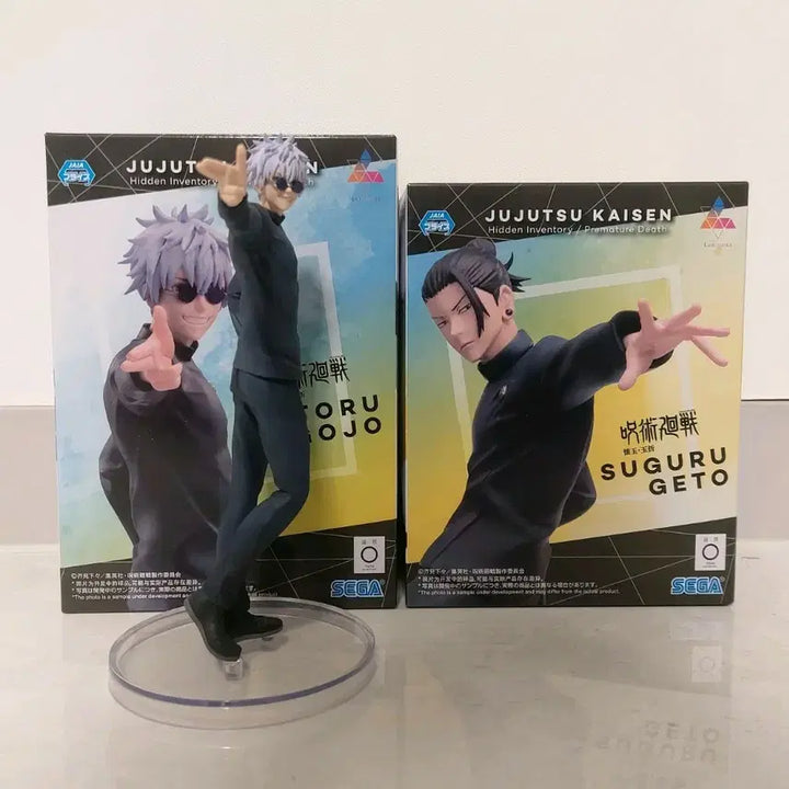 [BUNJANG] Jujutsu Kaisen Gojo Geto LuminaScale Figure Bundle / 주술회전 고죠 게토 회옥옥절 루미나스타 Luminasta 피규어 일괄