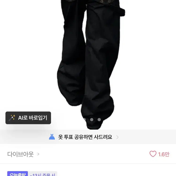 [BUNJANG] Unisex Western Wide Pants - New / 웨스턴 와이드 팬츠