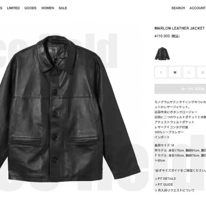 [BUNJANG] Stussy Leather Carcoat Jacket (Size M) / 스투시 레더 카코트 자켓 m