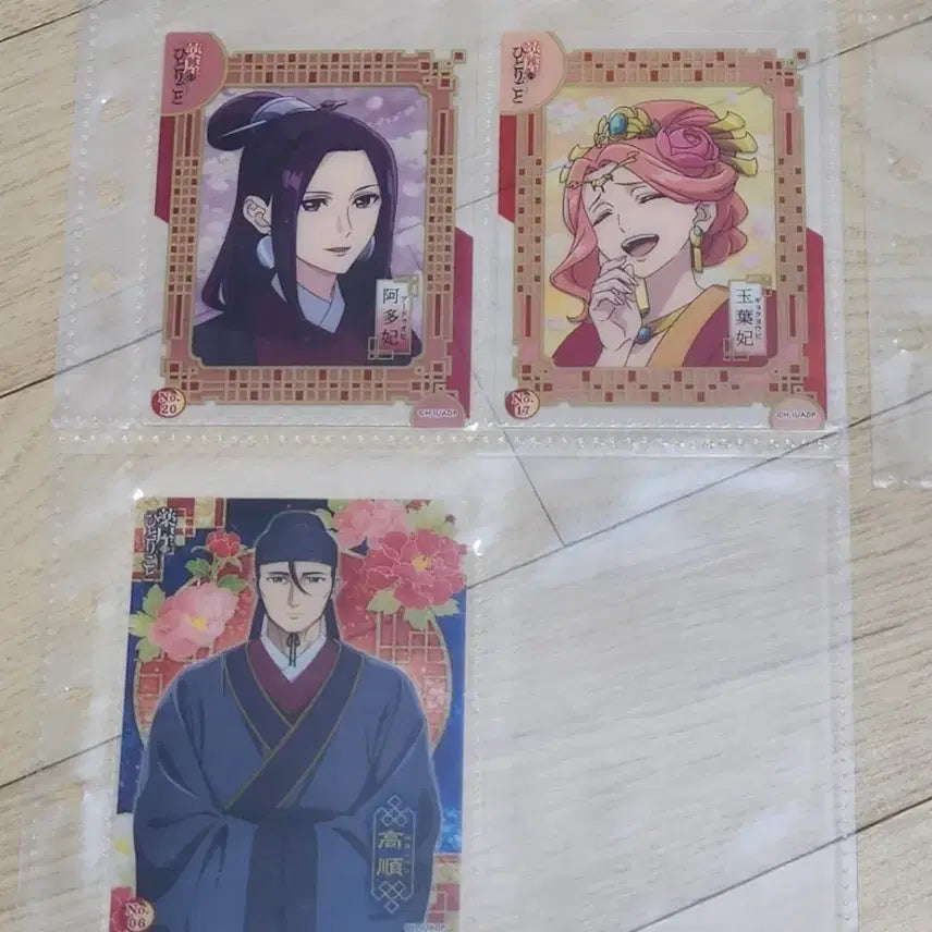 [BUNJANG] The Apothecary Diaries Clear Card Bundle Set / 약사의 혼잣말 클리어카드 일괄