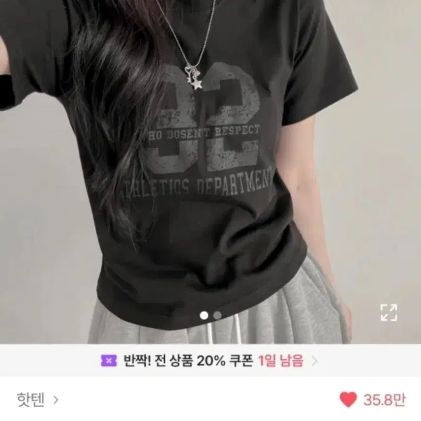 [BUNJANG] Ably Vintage Semi-Crop Short Sleeve T-shirt / 에이블리 세미크롭 빈티지 반팔 티셔츠