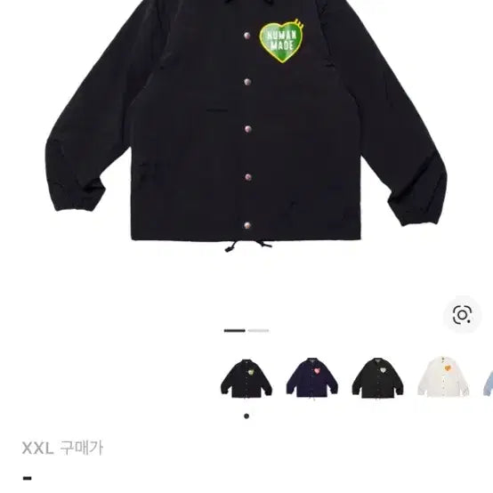 [BUNJANG] Human Made Black Coach Jacket XXL / 휴먼메이드 블랙 코치 자켓 xxl