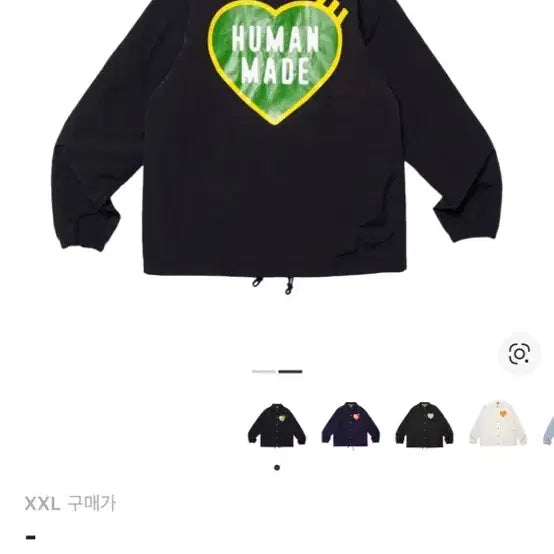 [BUNJANG] Human Made Black Coach Jacket XXL / 휴먼메이드 블랙 코치 자켓 xxl